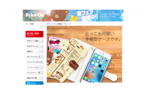 プリントオン-PRINT-ON クローラー