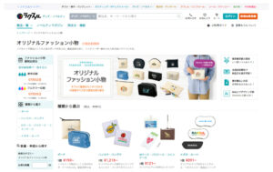 クローラー ラクスル