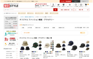 販促スタイル クローラー