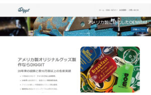 Diggit クローラー