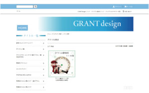 GRANT design クローラー