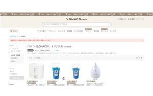 LOHACO ロハコ クローラー