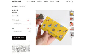 PET DOT SHOP クローラー