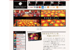 オリジナル フロア プリントサービス クローラー