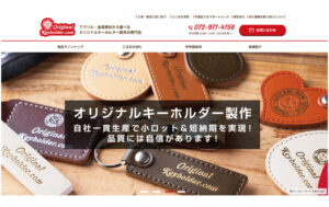 オリジナルキーホルダー.com originalkeyholder.com クローラー