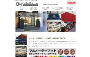 オーダーマット.com クローラー