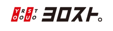 株式会社ヨロスト。