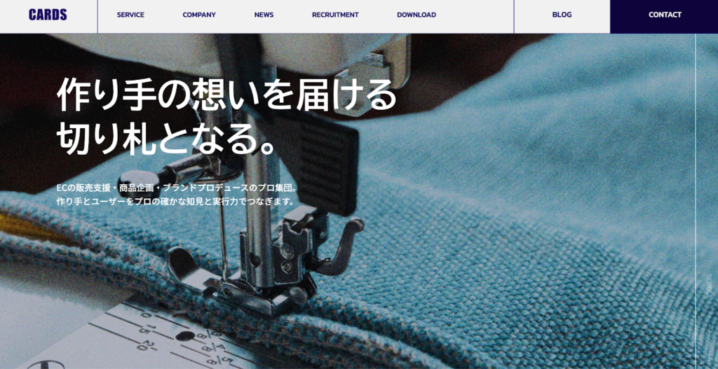 株式会社CARDS