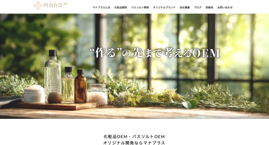 株式会社マナプラス