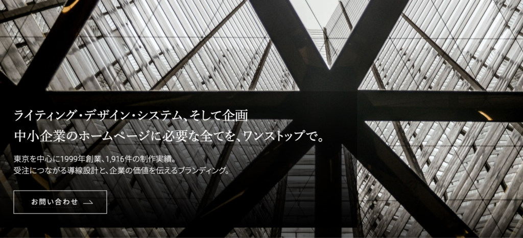 OfficeAnts(オフィスアンツ)