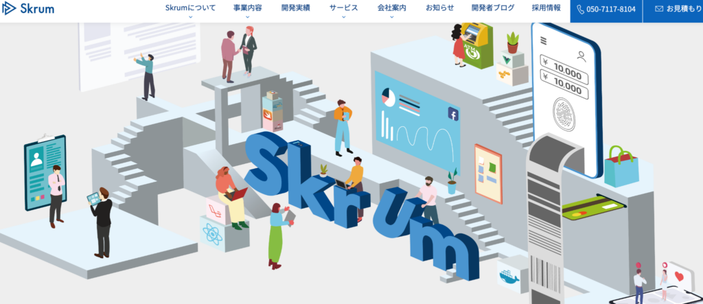 株式会社Skrum