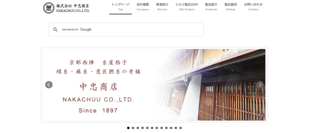 株式会社 中忠商店