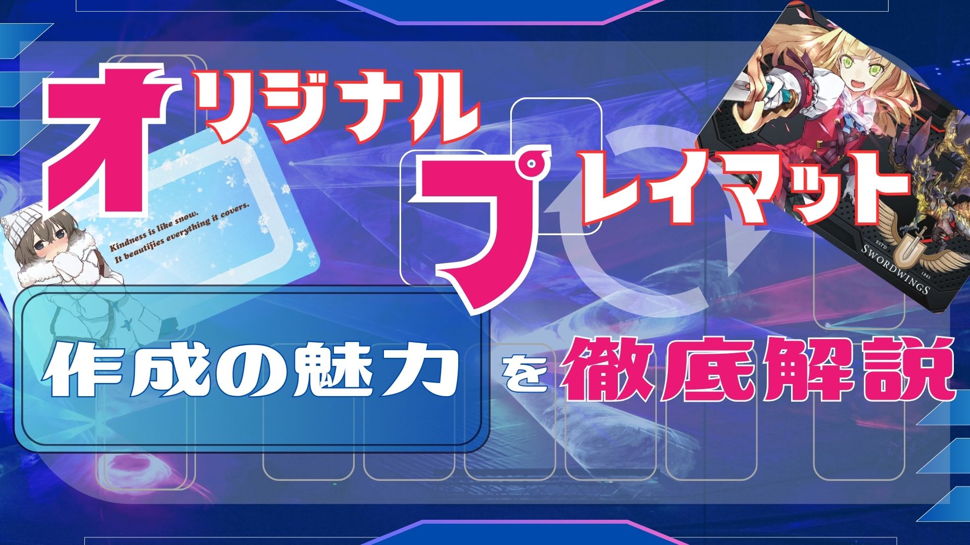 【新品未使用】クラウド　プレイマット➕おまけ クラウド プレイマット - メルカリ