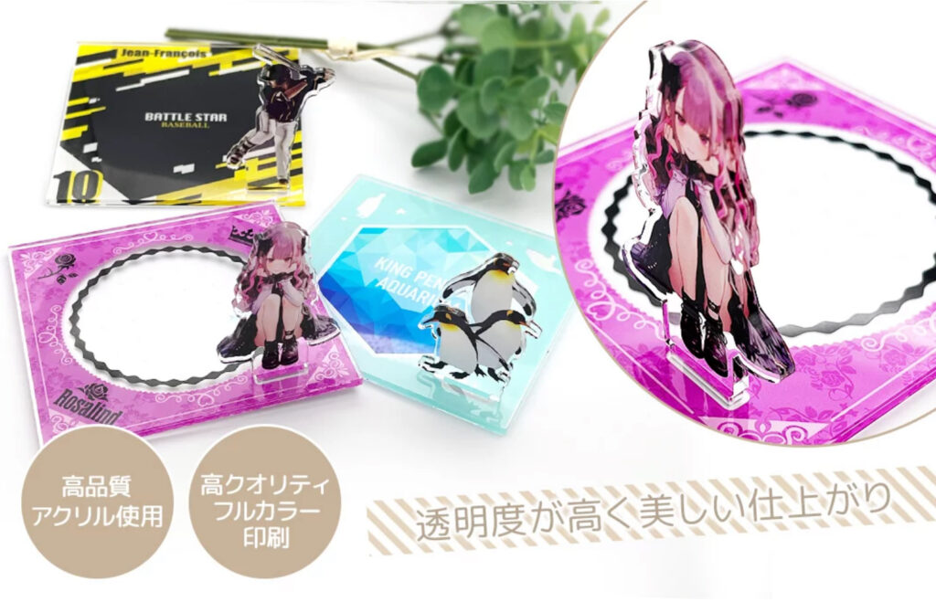 アクリルスタンド付きコースターで立体感UP