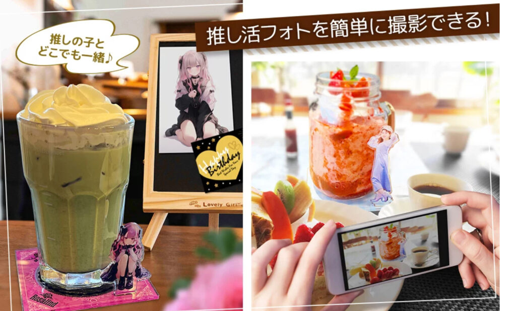 推し活に最適なスタンド付きアクリルコースター