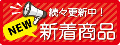 bottom_banner