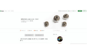 アメブロ