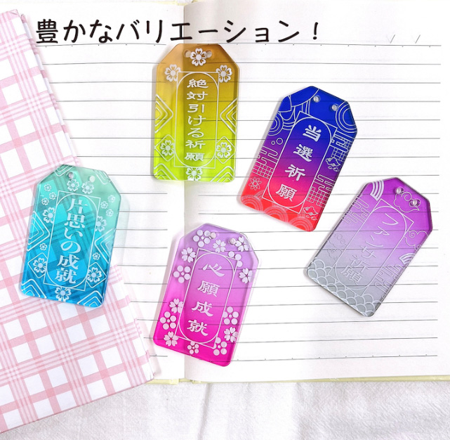 ONLYOUのアクリルお守りキーホルダー制作例