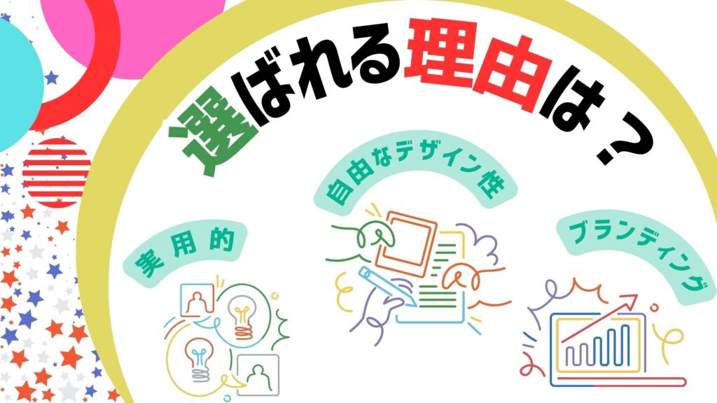 オリジナルショルダーバッグがノベルティとして選ばれる理由
