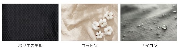 オリジナルサコッシュの素材は主にポリエステル、コットン、ナイロンなどがあります。それぞれに以下のような特徴があります。