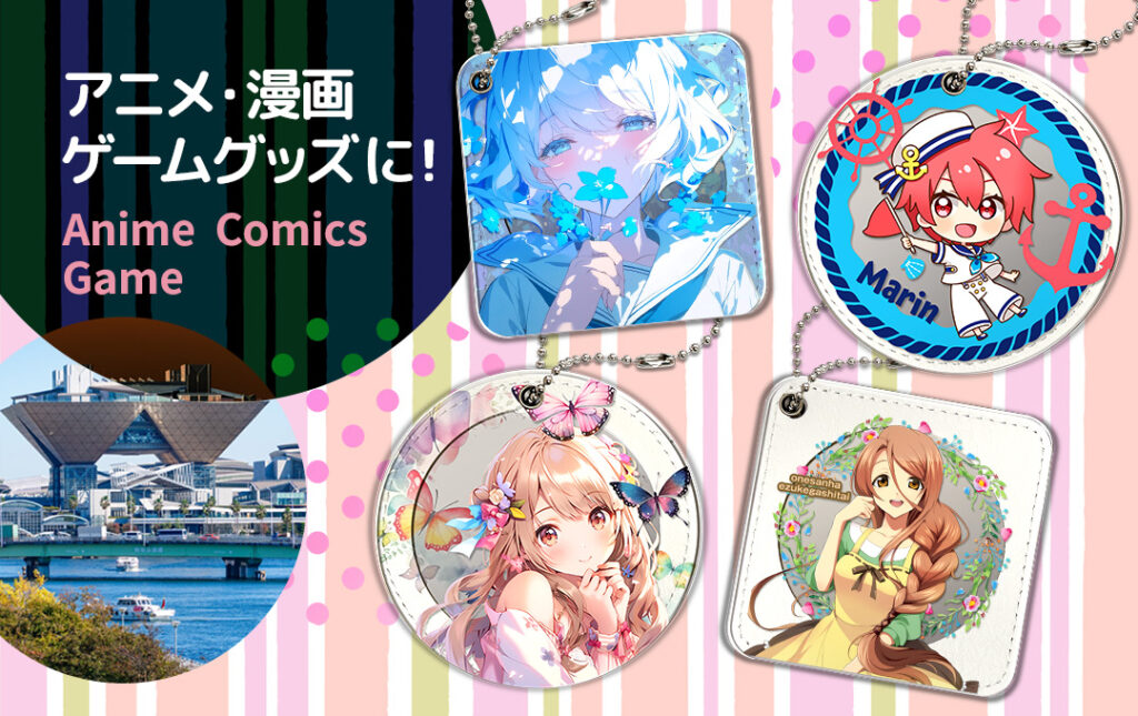 オリジナル アクリルスライドミラーはアニメ・漫画・ゲーム・同人サークルグッズにオススメ!|オリジナル アクリルスライドミラー