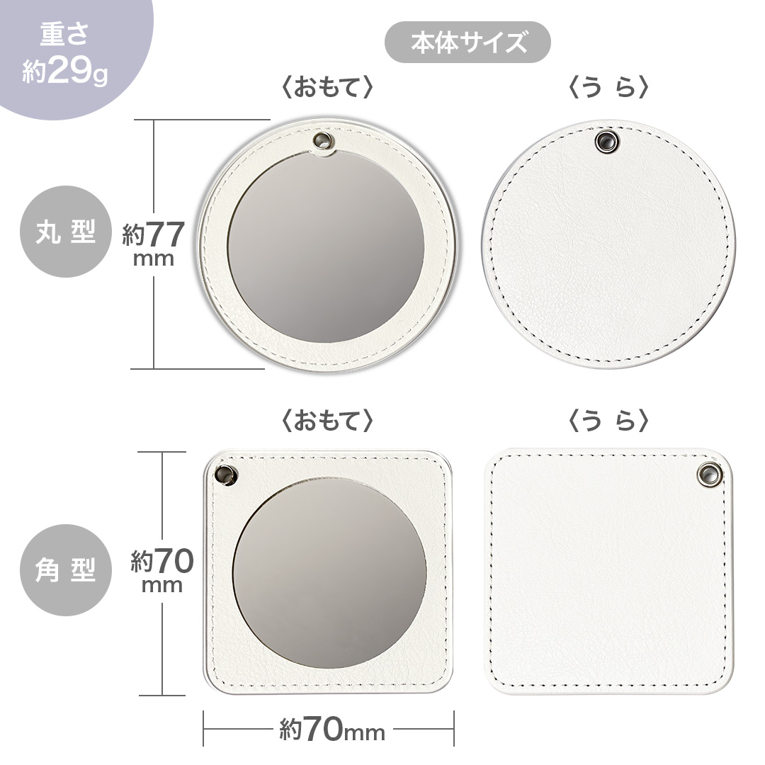 オリジナルアクリルスライドミラーのサイズ詳細図