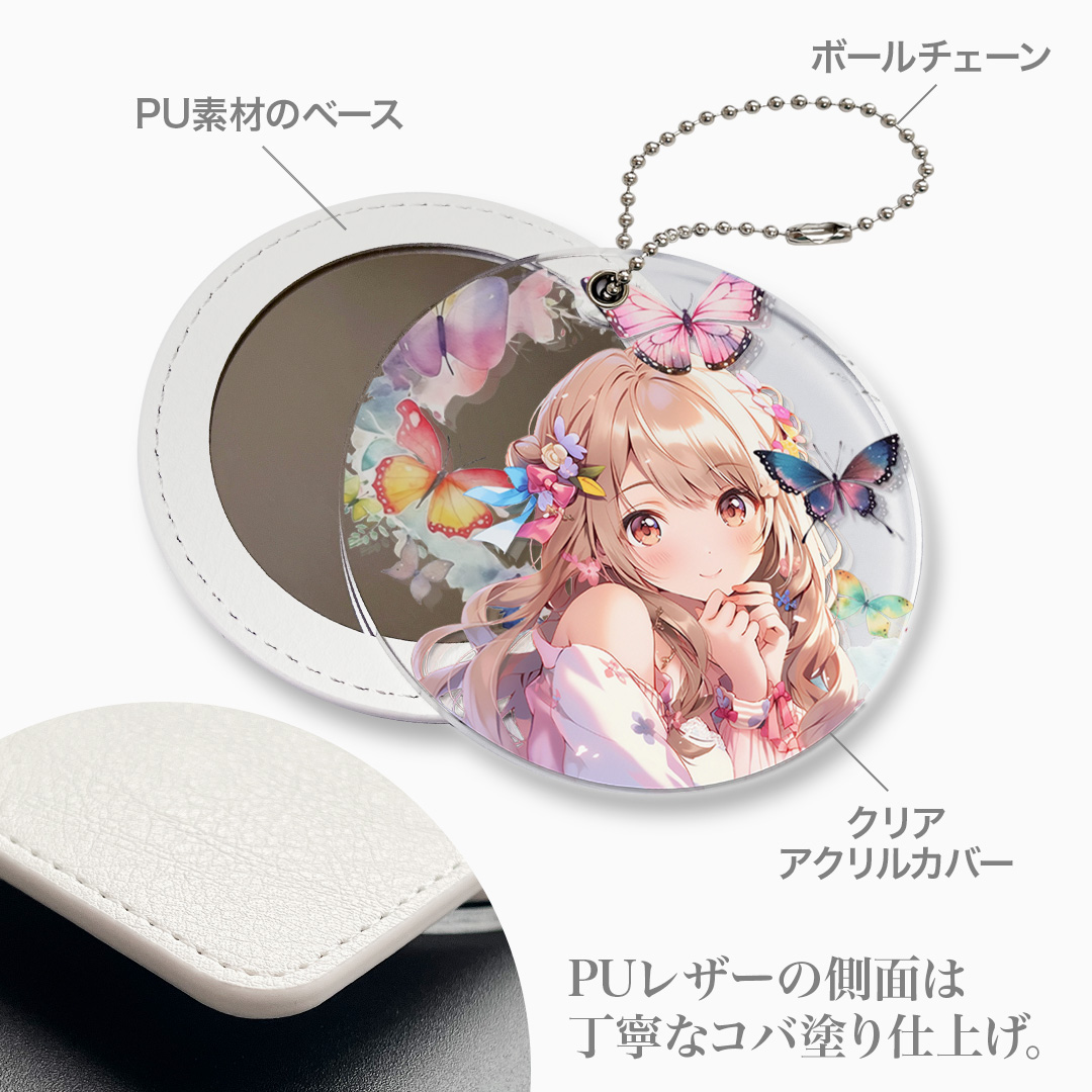 オリジナルアクリルスライドミラーの各部名称と仕様図