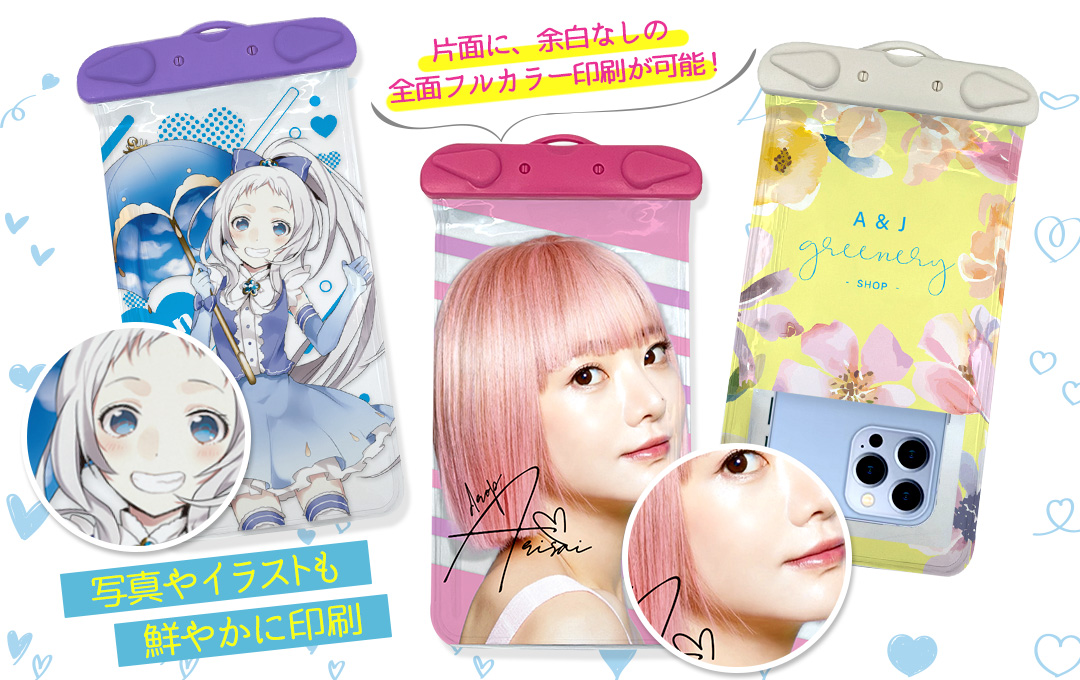 クリアケースの片面に余白なしの全面フルカラー印刷が可能です|オリジナル スマホ防水ソフトケース