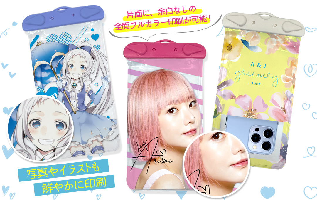 クリアケースの片面に余白なしの全面フルカラー印刷が可能です|オリジナル スマホ防水ソフトケース
