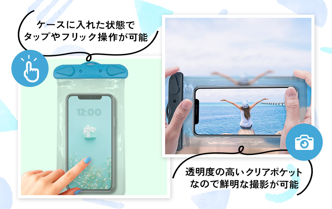 防水ケースにいれたままスマホの操作もOK!撮影も可能です|オリジナル スマホ防水ソフトケース
