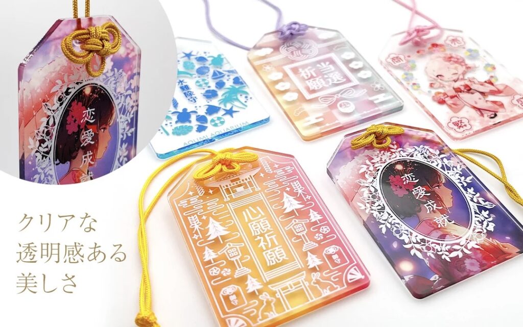 透明感のあるオリジナルお守りを作るならケイオーにおまかせ