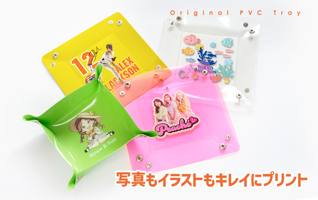 フルカラー印刷でキャラクターが鮮やかに印刷されたPVCトレイ
