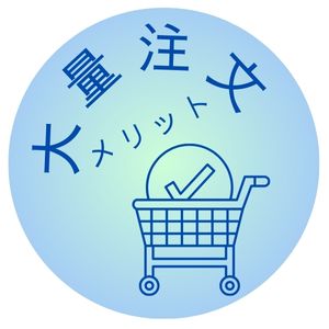 スマホ防水ケースの大量注文時のメリットと価格戦略