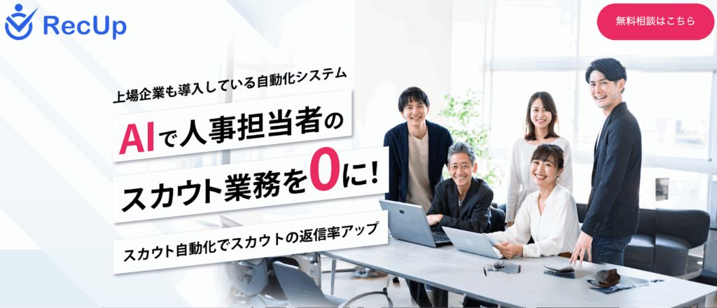 株式会社Delight