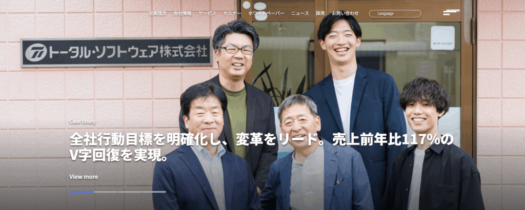 株式会社オプト