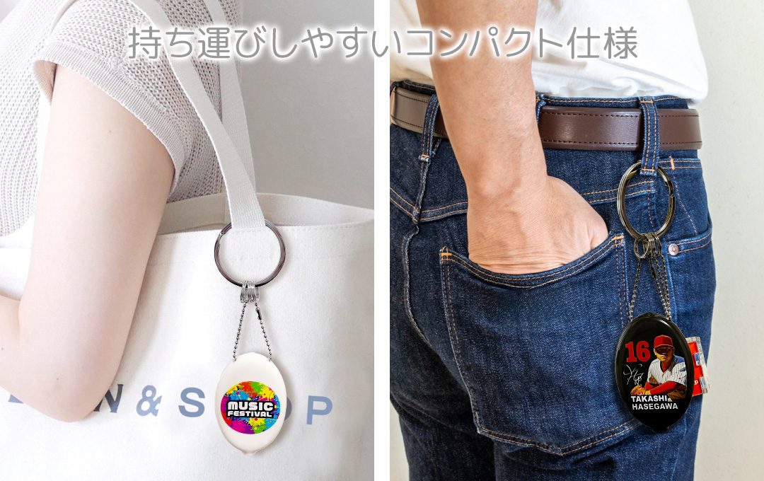 携帯に便利なサイズ感&ファッション性もポイントです|オリジナル ラバーコインケース