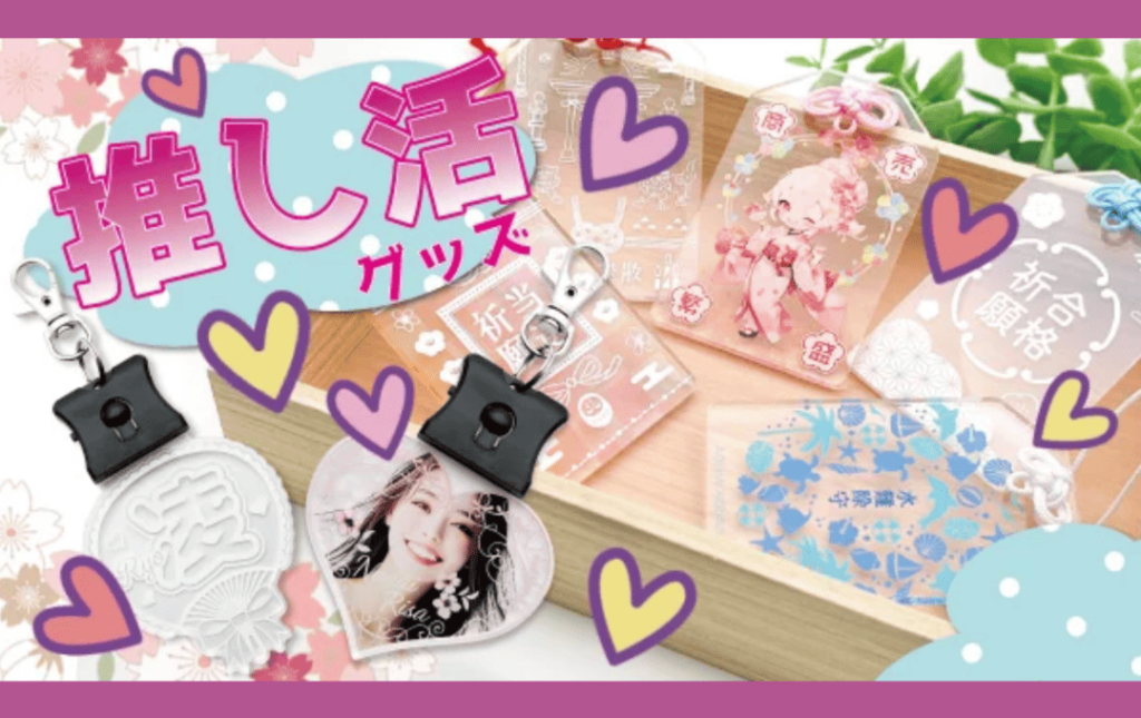 アクリルグッズの制作の流れ｜作り方を7ステップで解説