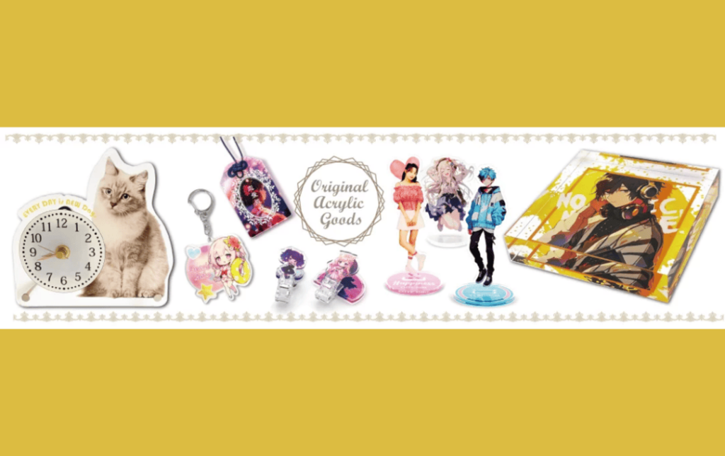 アクリルグッズの制作とは？基礎知識を押さえよう