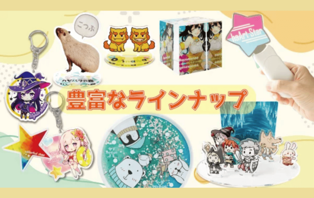 アクリルグッズの制作にかかる費用｜安く抑えるポイント