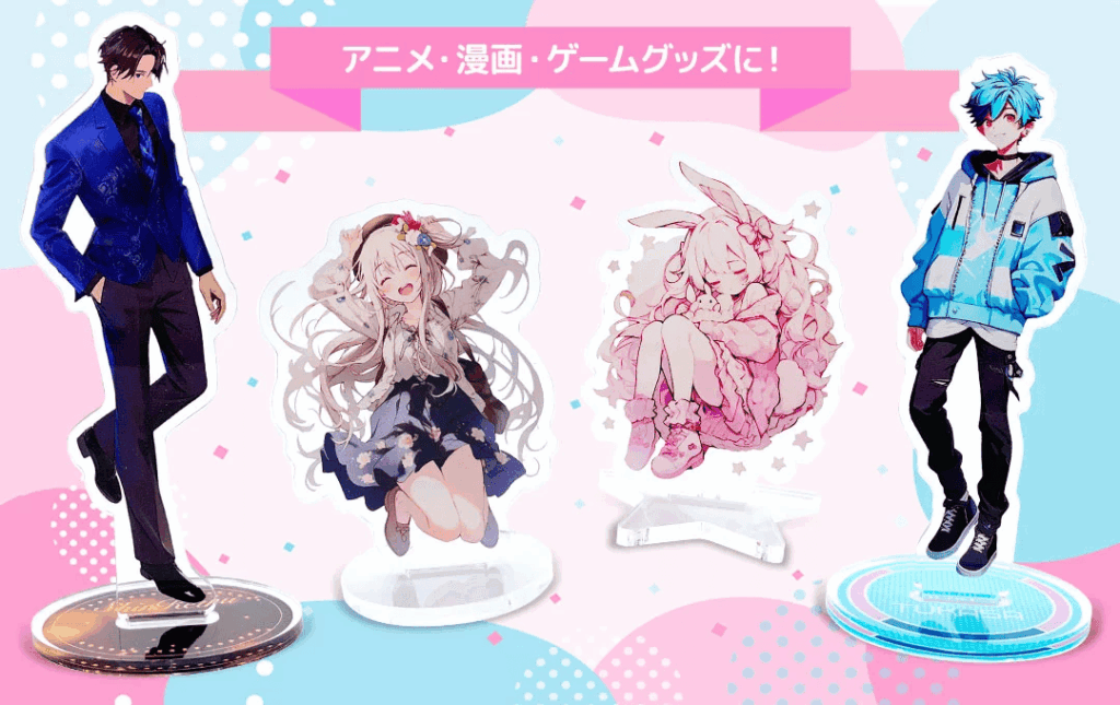 アニメ・漫画・ゲームの推し活グッズ