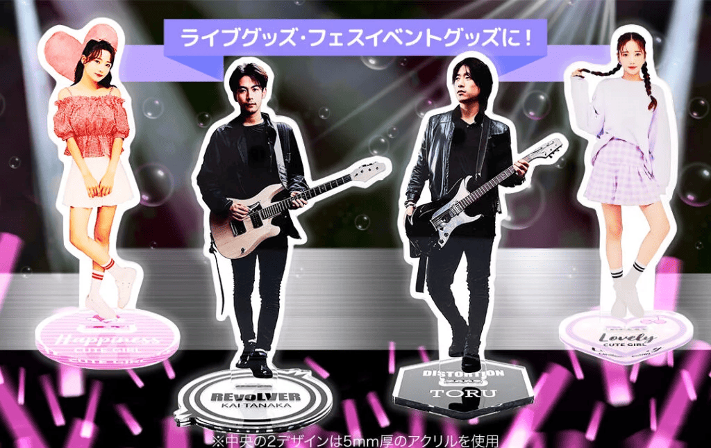 アーティスト・アイドル・タレントのイベントグッズ