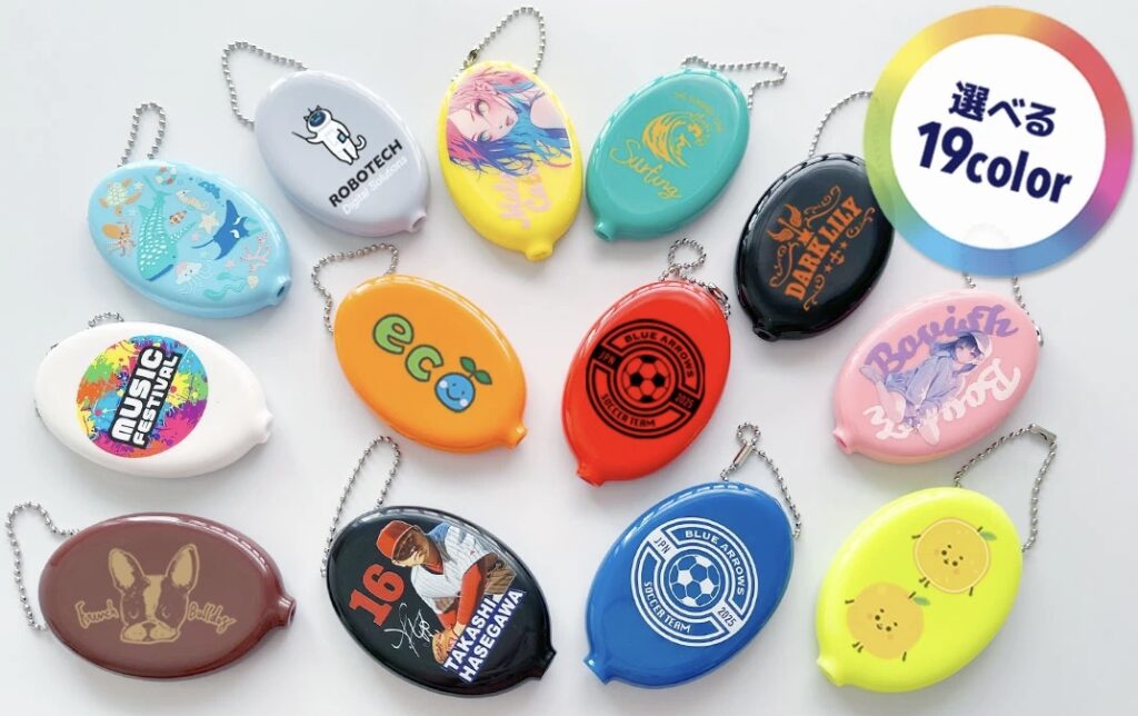 オリジナルラバーコインケース本体色とデザインの「コントラスト」