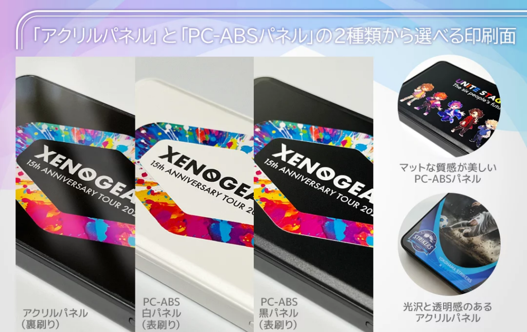 印刷範囲や印刷方法に注目して選ぶ