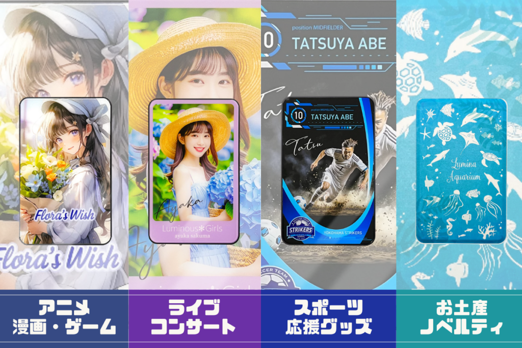 オリジナルモバイルバッテリーは販促グッズやノベルティにおすすめ！