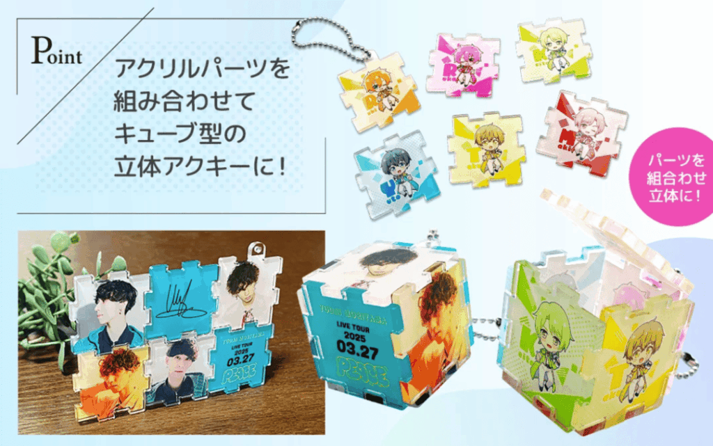 アクリルグッズとは？人気の理由と活用シーン