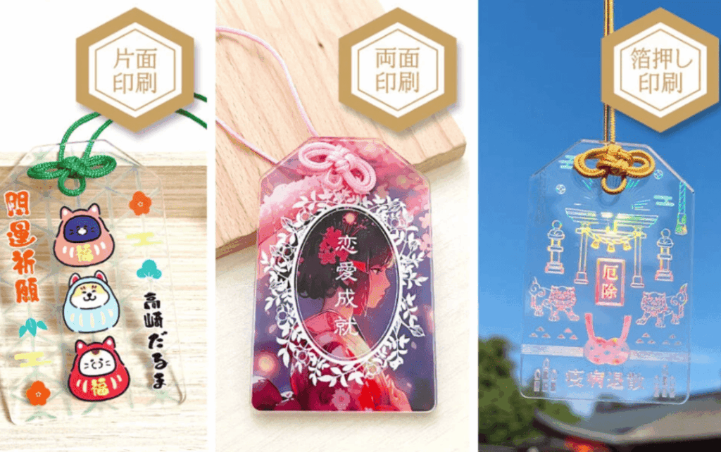 オリジナルアクリルグッズの作り方｜5つのステップで完成