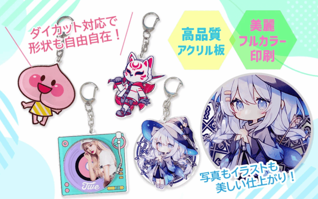 ギフトとしてのアクリルグッズ活用術