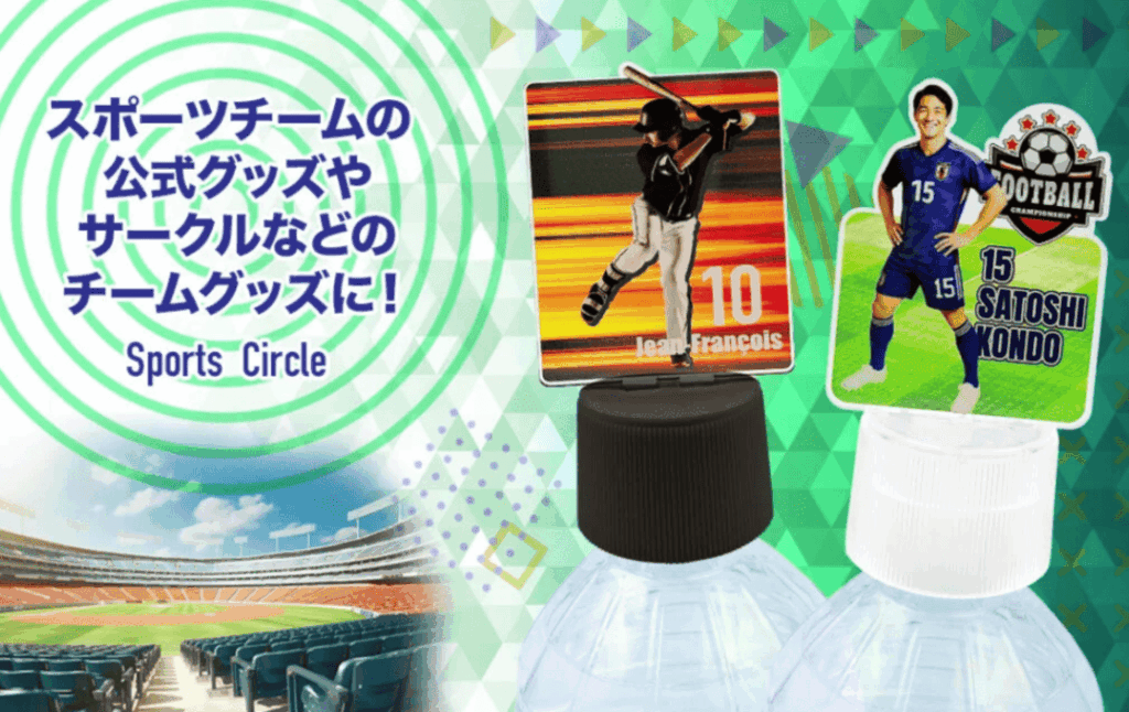 目的別！ケイオーのボトルキャップアクスタを活用するおすすめシーン