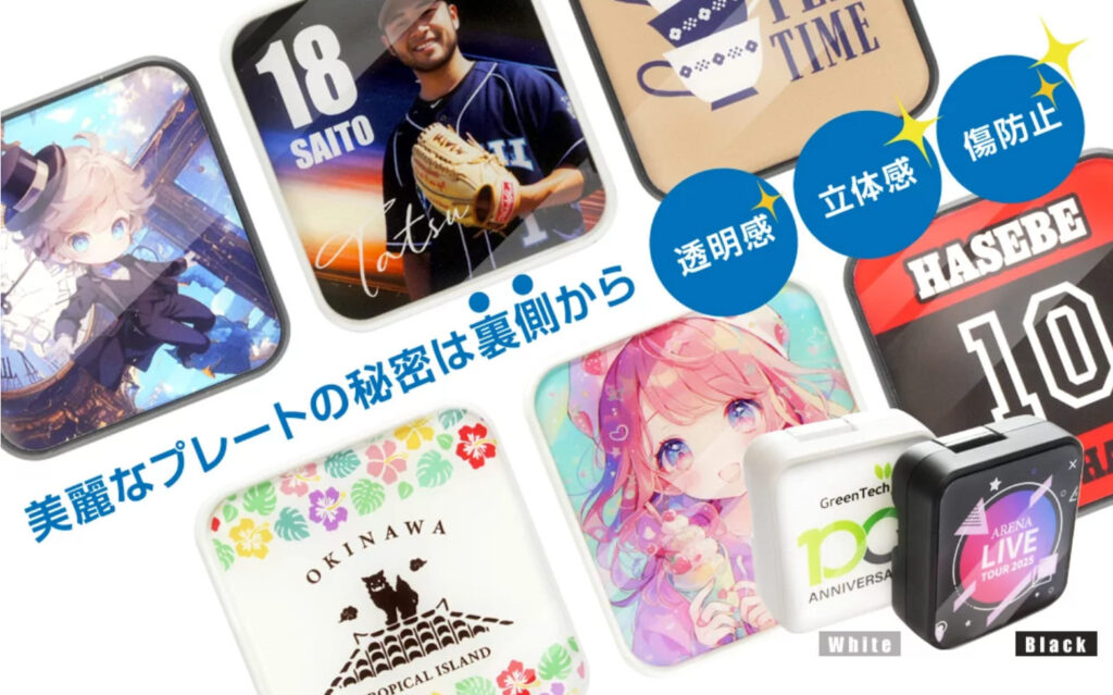 ノベルティとして高級感のあるギフト