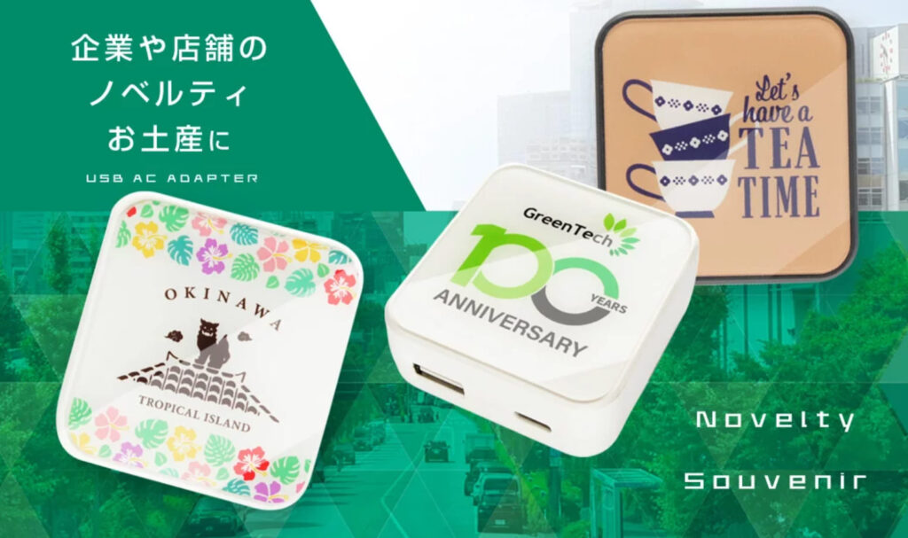 社内・クライアント向けパーソナライズギフト